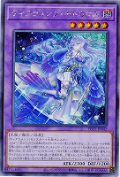 ティアラメンツ・キトカロス(SE)【POTE-JP042SE】