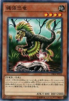 縄張恐竜 【RIRA-JP033】