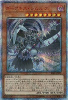 【キズ有り特価 A】ダークネス・シムルグ(20SE)【RIRA-JP02220SE】