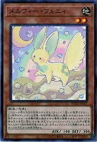 メルフィー・フェニィ【ROTD-JP017】