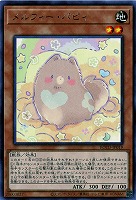 メルフィー・パピィ【ROTD-JP019R】