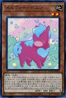 メルフィー・ポニィ【ROTD-JP020】