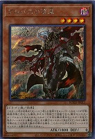 【キズ有り特価 A】アルバスの落胤(SE)【ROTD-JP011SE】