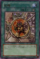 【キズ有り特価 A】収縮【SK2-020UR】