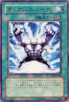 【キズ有り特価 A】デュアルスパーク【SOVR-JP055R】