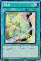 【キズ有り特価 A】調律【STBL-JP045SR】
