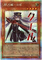 閃刀姫-ロゼ(PSE) 【STSP-JP003PSE】