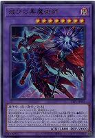 滅びの黒魔術師 【TTP1-JP001UR】