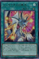 ティマイオスの眼光 【TTP1-JP003UR】