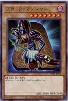 ブラック・マジシャン 【TTP1-JP004R】