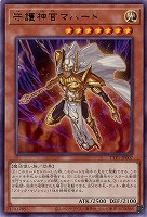 守護神官マハード 【TTP1-JP007R】