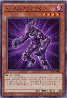 V・HERO ヴァイオン 【TTP1-JP035】