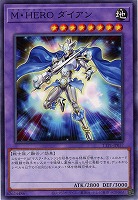 M・HERO ダイアン 【TTP1-JP037】