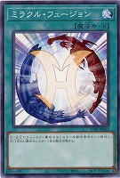 ミラクル・フュージョン 【TTP1-JP053】