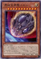 原始生命態ニビル 【TTP1-JP076R】