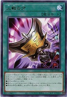 三戦の才 【TTP1-JP084R】
