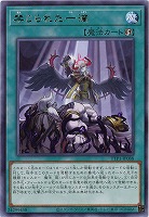 禁じられた一滴 【TTP1-JP088R】