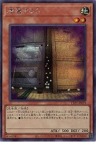 増殖するG(SE) 【TTP1-JP079SE】