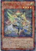 星騎士 キュグニ 【TW03-JP041SRP】