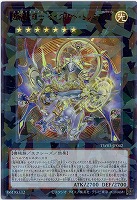 超神星輝士 セイクリッド・トレミスΩ7 【TW03-JP042URP】