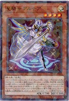 星騎士 アルテア 【TW03-JP049P】