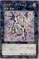 セイクリッド・オメガ 【TW03-JP053P】