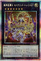 超神星輝士 セイクリッド・トレミスΩ7(PSE) 【TW03-JP042PSE】