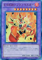 【キズ有り特価 A】E・HERO ノヴァマスター【VE03-JP005UR】