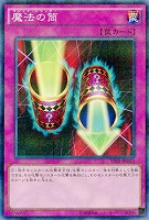 魔法の筒 【VS15-JPD23PA】