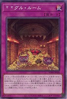 ミミグル・ルーム 【WPP6-JP028】