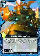 最強埴輪王Honey-One 【ZXB11-028U】