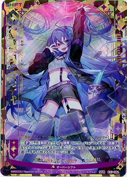 【キズ有り特価A】【剣誓『月』】八千代 【B31-086SFR】