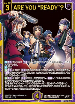 ARE YOU “READY”? 【E53-057SSR】