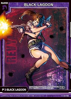 BLACK LAGOON(レヴィ) 【E53-066R】