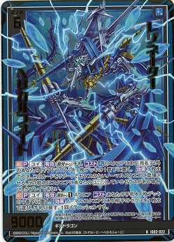 レゾネーター ヘリカルフォート(ホロ) 【IG02-022RH】