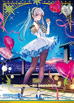 ※秋葉原店併用商品　ニューP(IGR) 【IG05-089IGR】