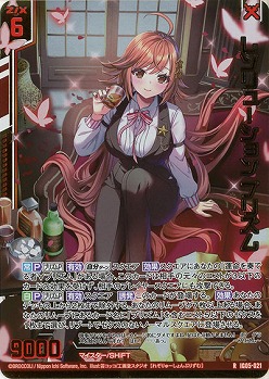 レゾリューション プリズム(ホロ) 【IG05-021RH】