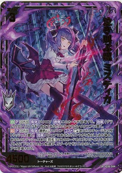 泣き叫ぶ魂 ミスティカ(ホロ) 【IG06-044SRH】