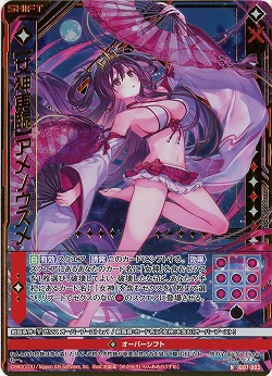 【女神再臨】アメノウズメ(ホロ) 【IG07-003NH】