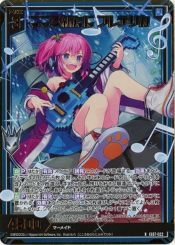 こころ新たに フレデリカ(ホロ) 【IG07-022RH】