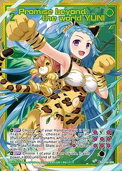 ※秋葉原店併用商品　Promise beyond the world YUNI 【P44-006】