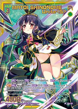 ※秋葉原店併用商品　MATOI SHINONOME Unite<S> 【P44-011PR】
