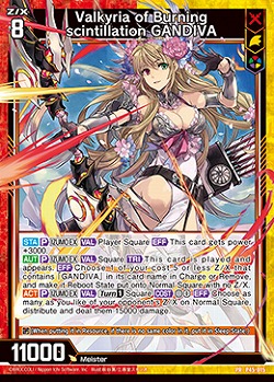 Valkyria of Burning scintillation GANDIVA 【B45/P45/015】