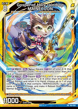 Gospel of Holy raindrop MAINECOON 【B45/P45/018】