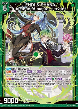 EUDI & SHANA unclouded master servant 【B45/P45/034】