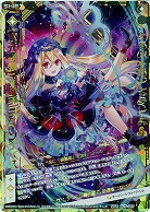 【次元顕臨】銀鍵手ヨグ・ソティス 【B29-089SFR】