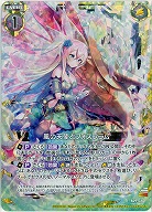 風の天使とフォスフラム(foil) 【B29-036RP】