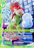 雪だるまとお参り 紅姫 【B35-052R】