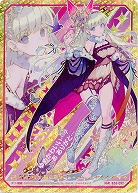 上柚木 綾瀬 【B35-097IGR】