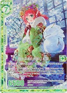 雪だるまとお参り 紅姫(パラレル) 【B35-052RP】